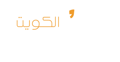 تولز الكويت