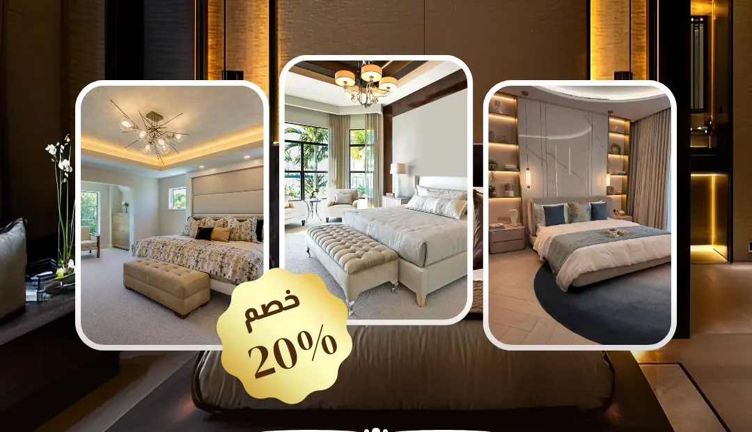 ديكورات غرف نوم 60458579